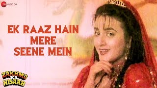 एक राज हैं मेरे सीने मैं Ek Raaz Hain Mere Seene Mein Lyrics in Hindi