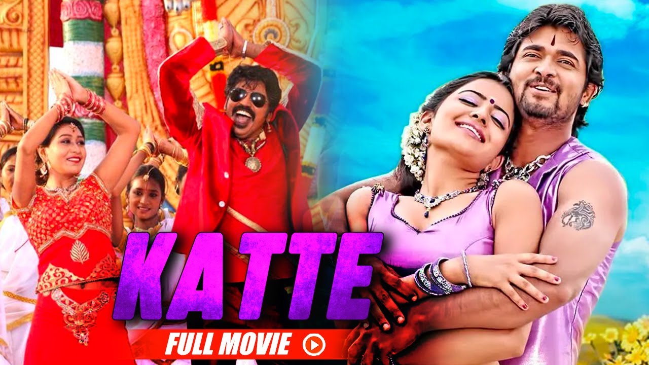 Katte Full Movie Hindi Dubbed |  Chandan, Nagashekar, Srinivasamurthy | B4U Movies