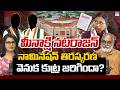 Meenakshi Natarajan Rajya Sabha Nomination Rejected | Rajya Sabha polls | EHA TV