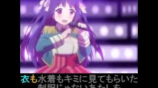 コードレス☆照れ☆PHONE ～ゆかたんコンサートバージョン～歌詞つき