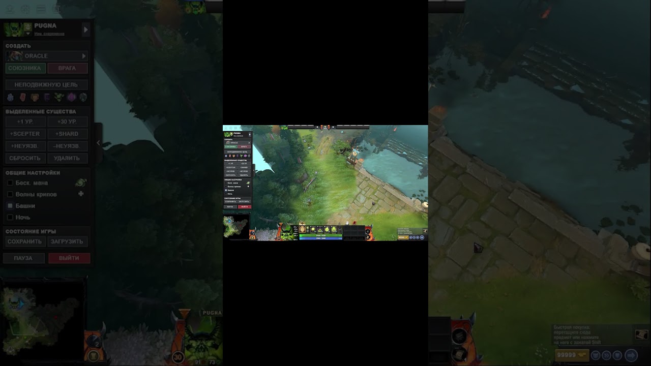 Баг с телепортом Dota 2 