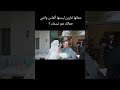 حماتها لنارين لبستها ألماس وانتي حماتك شو لبستك حماتها لنارين لبستها ألماس وانتي حماتك شو لبستك