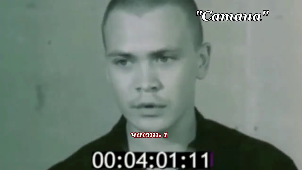 Текст сатаны генератор