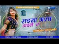 #सईया अरब गइले / #Khesari Lal Yadav / Bhojpuri Old DJ Remix Song/ #Saiya Aarab Gaile 2012 Old Song Mp3 Song