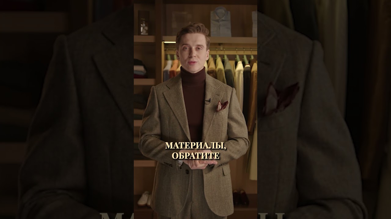 Специальная зимняя сорочка 