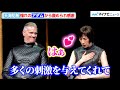 天海祐希、憧れの俳優に褒められ感激!主演舞台がいよいよ開幕 『レイディマクベス』初日前会見