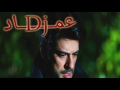 بتحبيه زي ما كنت بتحبيني 