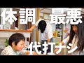 【やるしかねえ】学童に行きたくない娘に父ができること でも強いパパではずっといられない|2児のシングルファザー