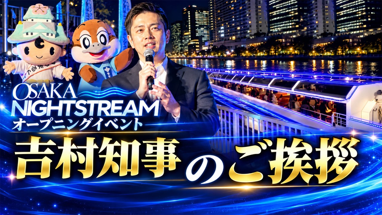動画を再生