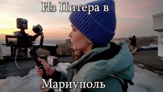 К нам приехали студенты из Питера показали им город и дом деда Мазая