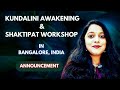 Kundalini awakening and shaktipat workshop in bangalore india by worlds no 1 kundalini masters