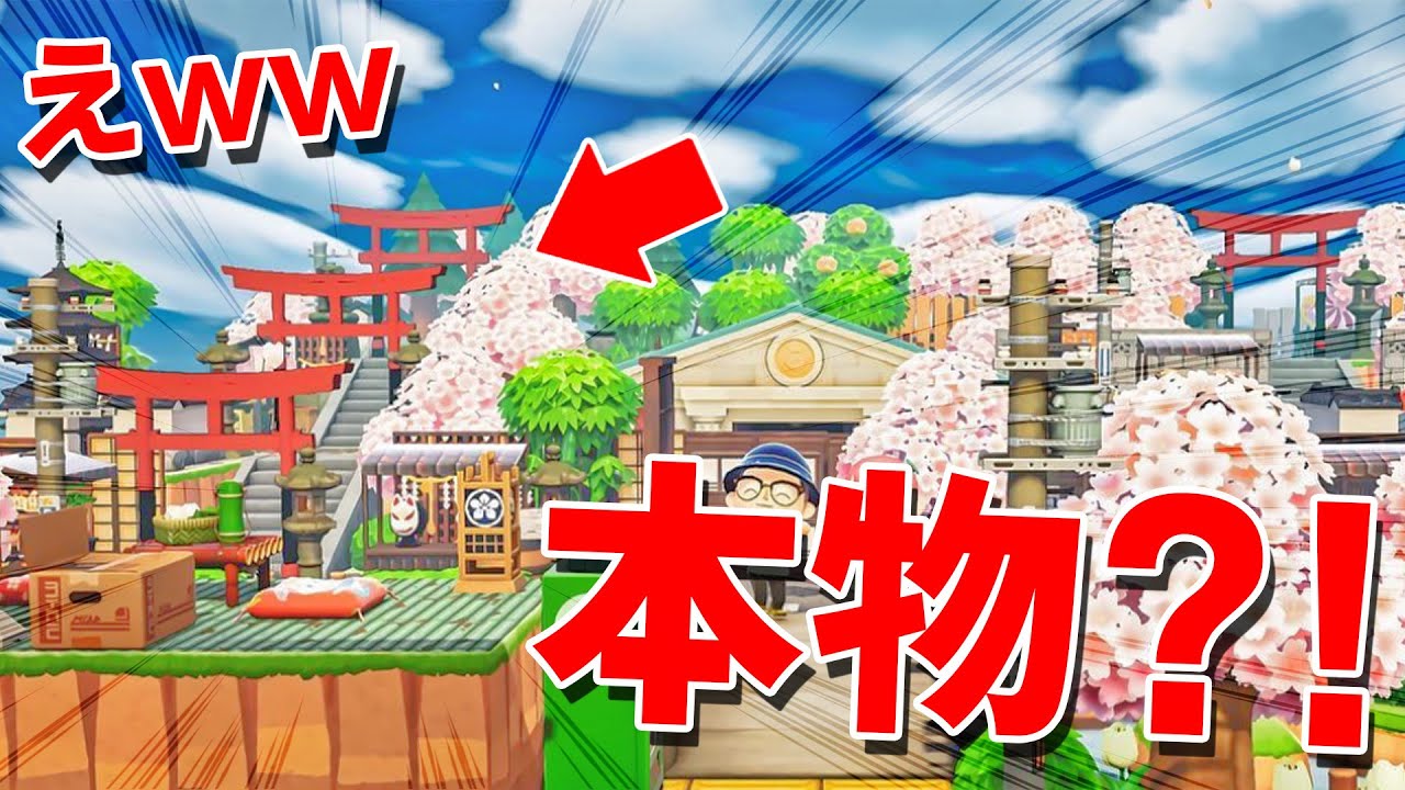あつ森 最新家具がアプデ前に海外で先行入手 海外勢のガチクリエイター勢が凄すぎるｗ 島クリエイト Mod Youtube