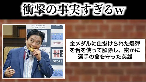 国民的アニメキャラの殿堂入りボケてがツッコミどころ満載だった Mp3