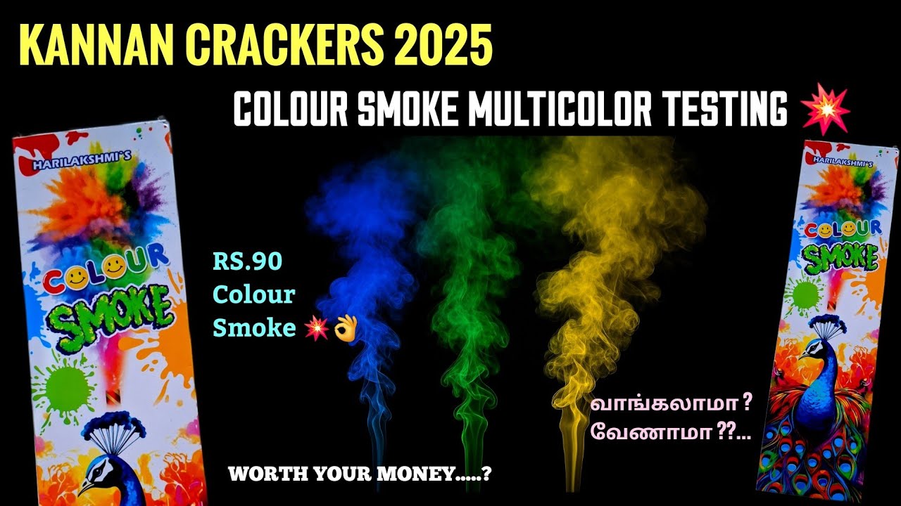 Colour Smoke Multicolor Testing Video| Kannan Crackers 2025  