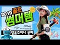 여름골프 시원하게 치자 이벤트 얼음주머니 증정  타이틀리스트 titleist  캘러웨이 callaway 베티나르디 LIMITED 헤드커버 에코베슬 스릭슨 스탠드백 카모가 진리