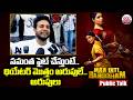 సమంత ఫైట్ చేస్తుంటే.. థియేటర్ మొత్తం అరుపులే..అరుపులు | Maa Inti Bangaram Public Opinion | ABN