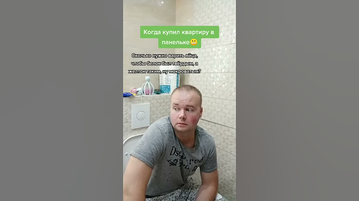 Когда купил квартиру в панельке.