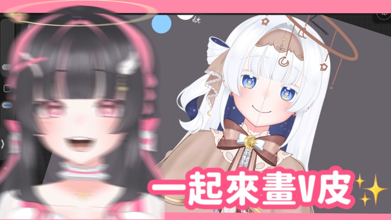 【雜談】 #配杏中 #高中生Vtuber #vtuber #台灣Vtuber #台V #雜談 #雜談配信 縮圖