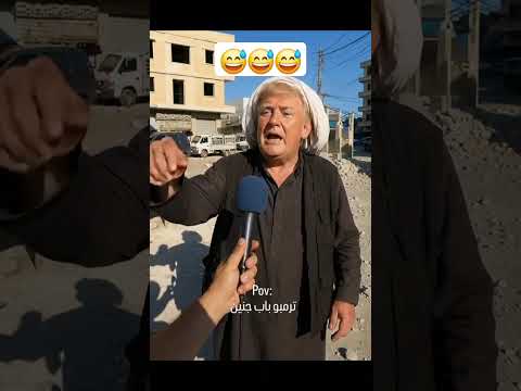 اكسبلور أبوجملو دويتو  تيك توك  سمورة الجحش الجيلي اكسبلور