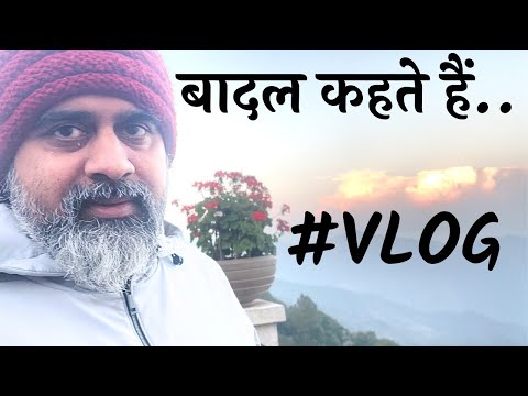 वीडियो: बादल प्रवेश क्या है?