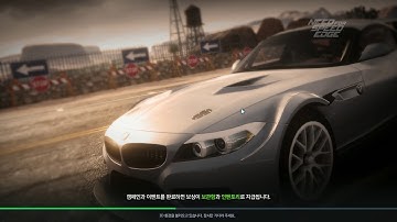 Need For Speed  Edge 서비스종료 전 마지막 플레이