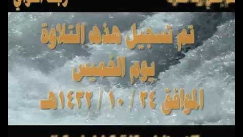 سورة الفاتحة بصوت زياد المعارك هندسة صوت خالد الفلاح