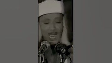 تلاوه جميله عبدالباسط عبد الصمد                اكتب شي توجر عليه باذن الله❤️🌹