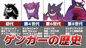 初代ポケモン そろそろopのアイツが誰なのかハッキリさせよう ゆっくり実況 Youtube 初代ポケモン そろそろopのアイツが誰なのかハッキリさせよう ゆっくり実況 Youtube