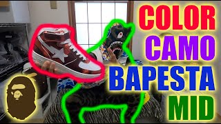 Color Camo Bapesta Mid + GIVEAWAY!!!