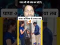 AllHindiVlogs _ funny video 😂😂😂 |AllHindiVlogs _The Best Comedy video #shorts #shortsvideo #viral