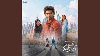 Vaama Vaama - Thaman S, Dhanush & Adesh Krishna