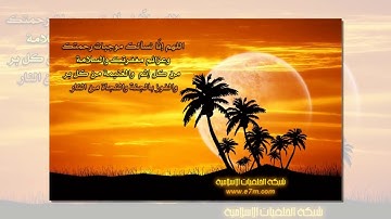 تلاوة رائعة سورة الضحى امام الحرم النبوي الشيخ علي الحذيفي www.qoranet.net