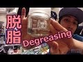 【ミニ四駆】脱脂!!620ボールベアリングがツルツル！クロキ先生の脱脂教室