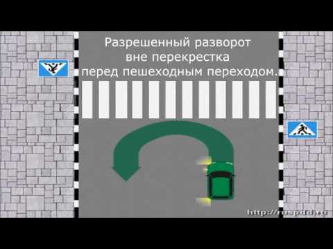 ст. 12.14 КоАп РФ Разворот на перекрестке ликбез!