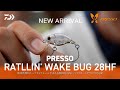 DAIWA PRESSO RATTLIN’WAKE BUG 28HF 徹底解説