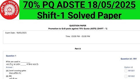 ADSTE 18 May 2025 Shift-1 Solved Paper || RRB AJMER Group-B Exam Solved Paper || LDCE || ASTE || S&T