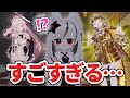 両声類のイベント"VVT"に初潜入！レベルが高すぎて驚愕してしまいました…