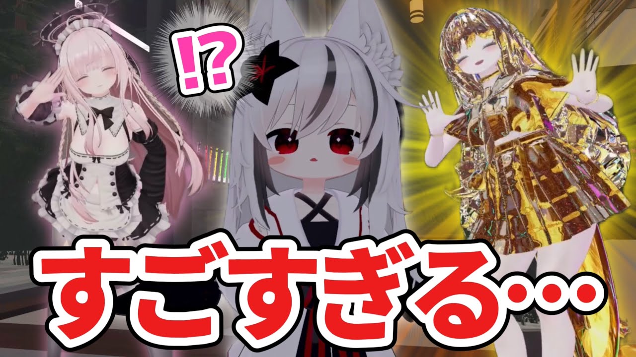 両声類のイベント