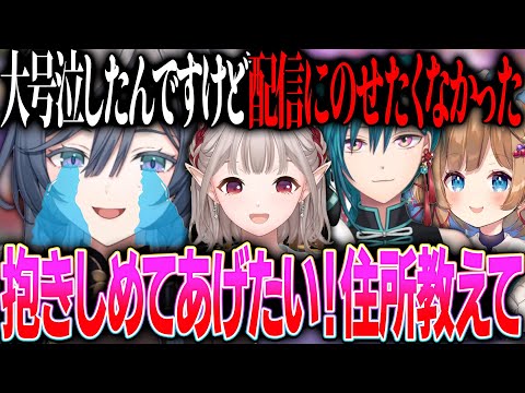 【#にじさんじLリーグ】悔しさで涙をこらえ配信終了したはずが号泣する姿を垂れ流してしまった綺沙良ちゃん【にじさんじ 切り抜き 新人 立伝都々  たちつてと 雑談】