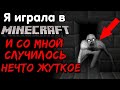 НЕРЕАЛЬНО ЖУТКИЕ ИСТОРИИ С РЕДДИТА #17