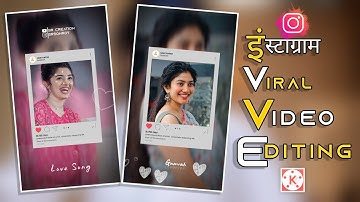 Instagram Viral Photo Frame Status Video Editing Kinemaster | New Trending Love Status Video Editing