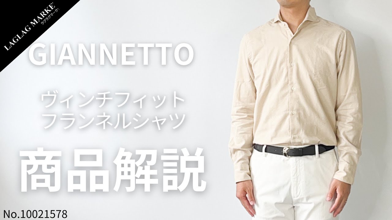 GIANNETTO