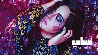 Download lagu Sherine - Nassay | شيرين - نساي
