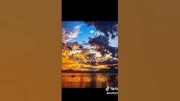 سورة النساء #عبدالله_موسى #كرومات #شاشةسوداء  #capcut