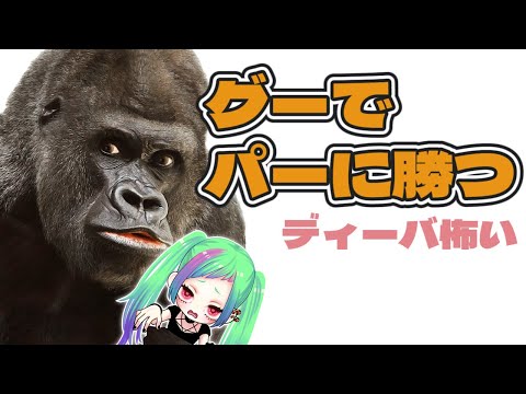 【ゴリラ専OW2】強くなりたい…オーバーウォッチ２【※暴言注意】