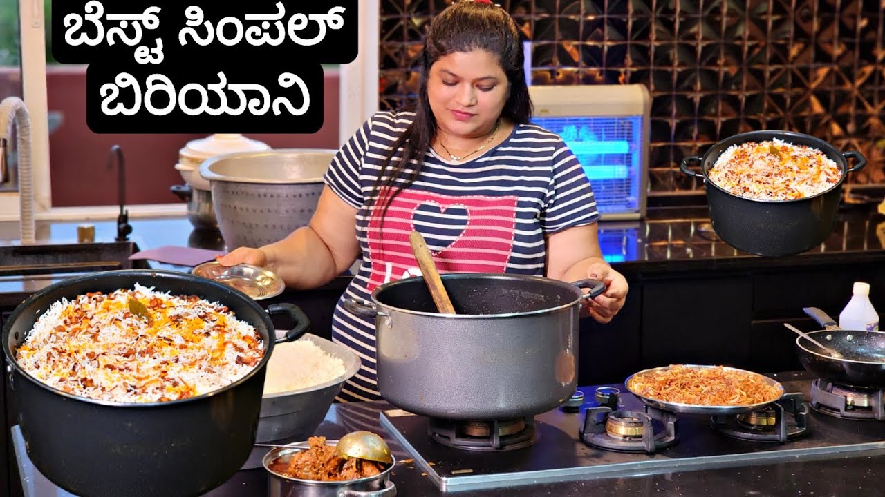 🔥ಫುಲ್ ಧೈರ್ಯದಿಂದ ಈ ಬಿರಿಯಾನಿ ಮಾಡಿ, ಟೇಸ್ಟ್ ಫೈಲ್ ಆಗುವ ಚಾನ್ಸ್ ಇಲ್ಲ |Chicken Biriyani 2024