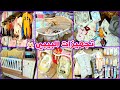 مشتريات للبيبي الجديد ملابس حديثي الولادة جولة بالاسواق أمي جهزتة من الساس للراس نصائح مهمه للأم