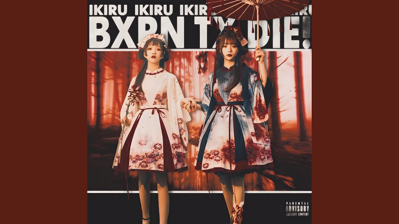 Guarda Hate me! su YouTube Guarda Hate me! su YouTube