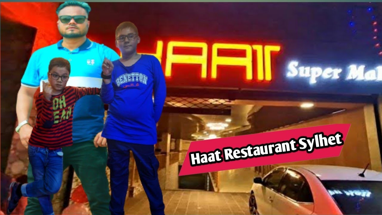 Haat Restaurant Sylhet হাট রেস্টুরেন্টে গিয়ে অনেক গেইম খেললাম Mr
