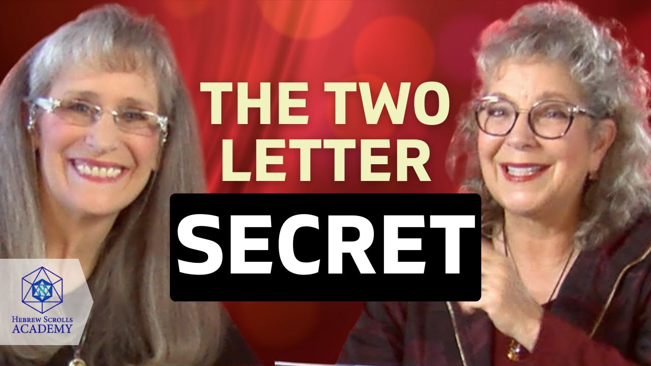 Двухбуквенное слово палеоиврита, найденное в начале и конце Библии